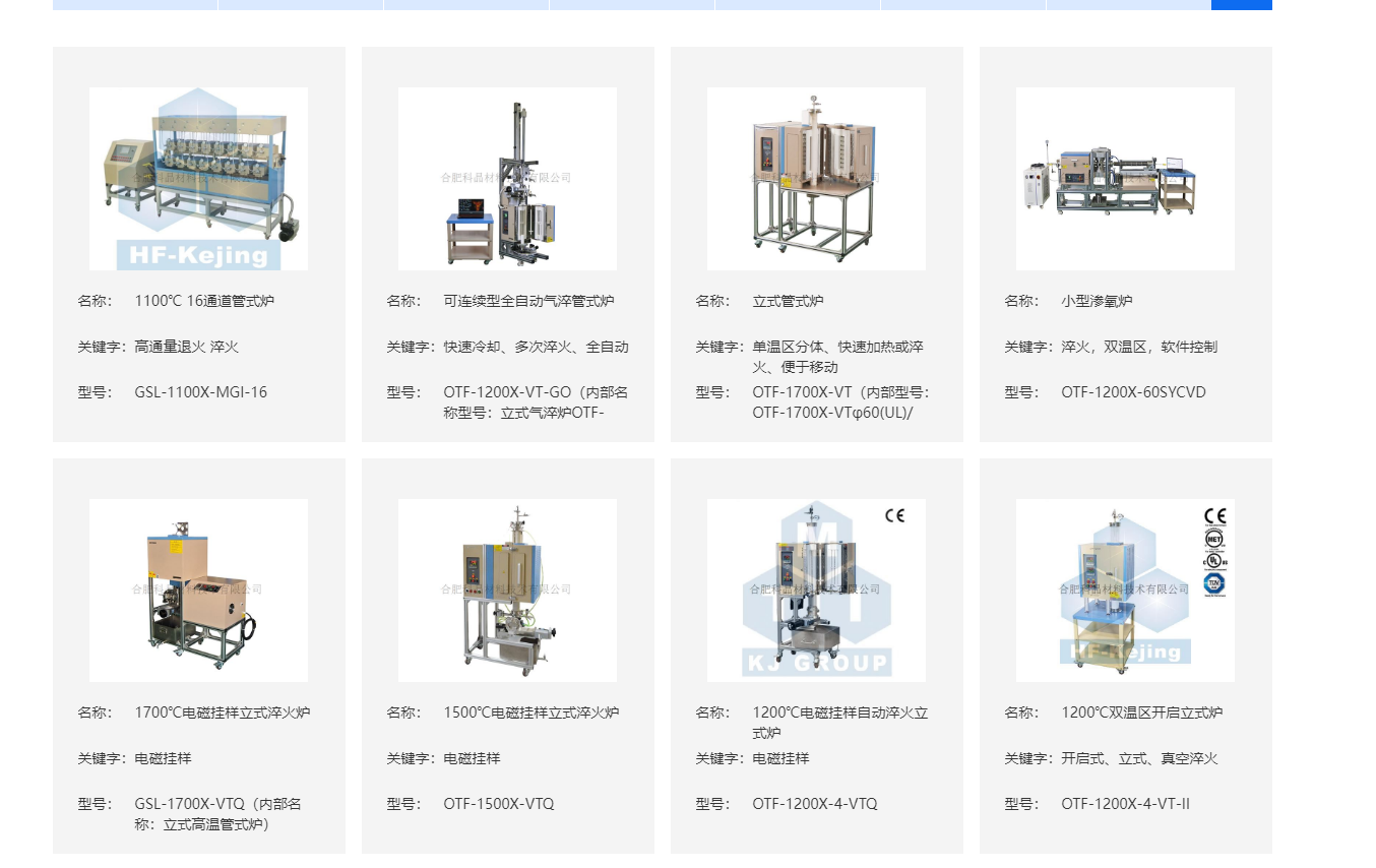 企業(yè)微信截圖_20221230154007.png